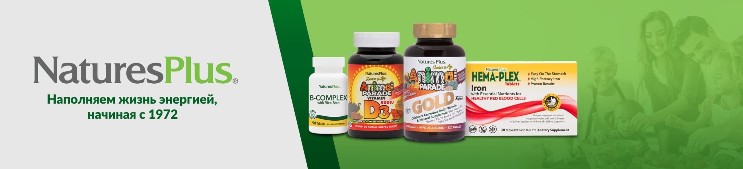 Nature's Plus