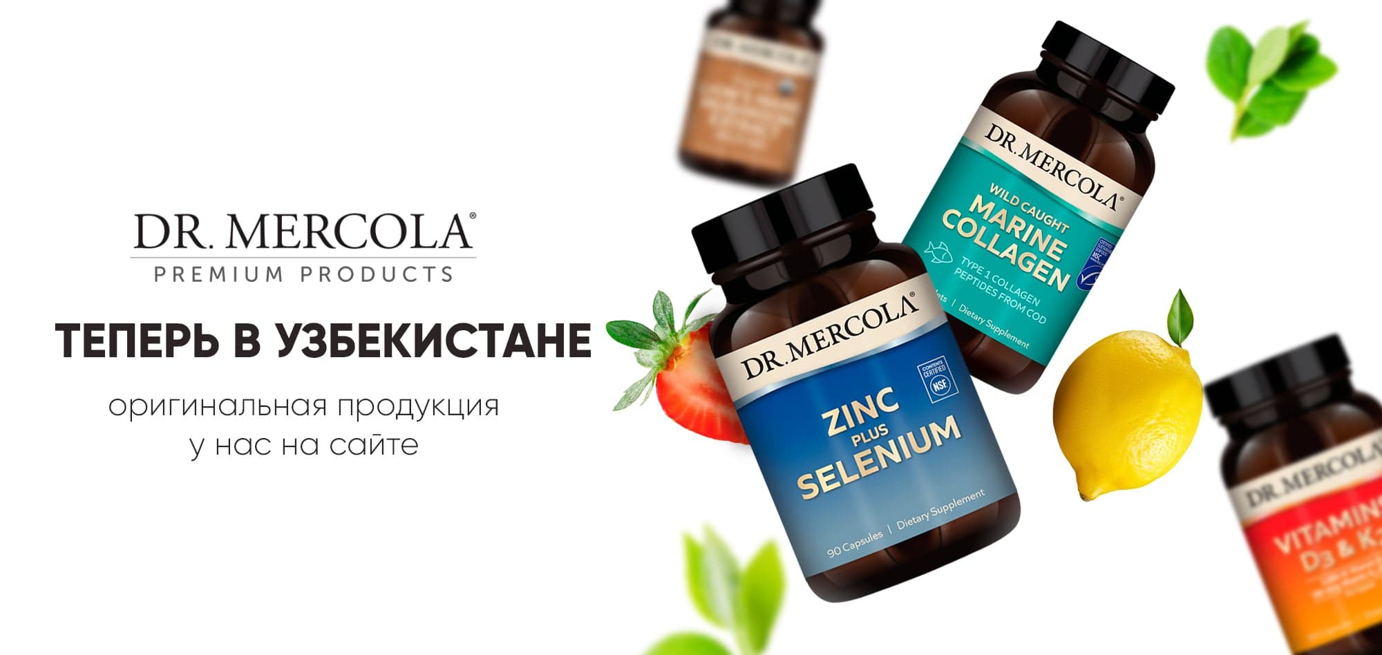 Dr. Mercola