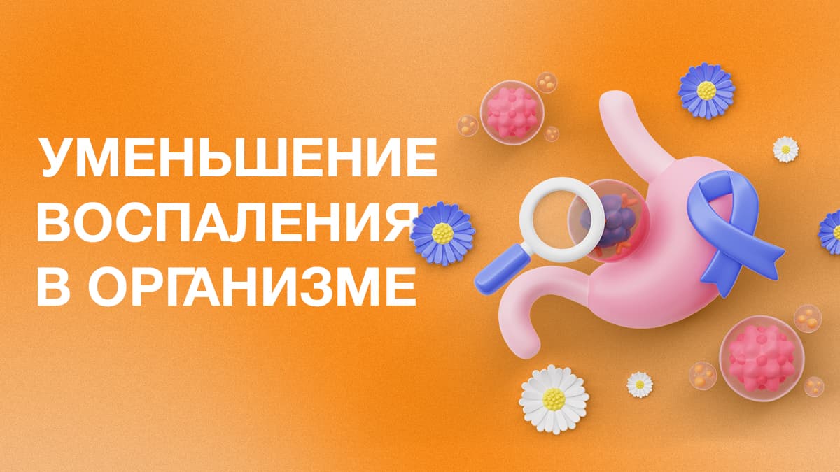 Подборка