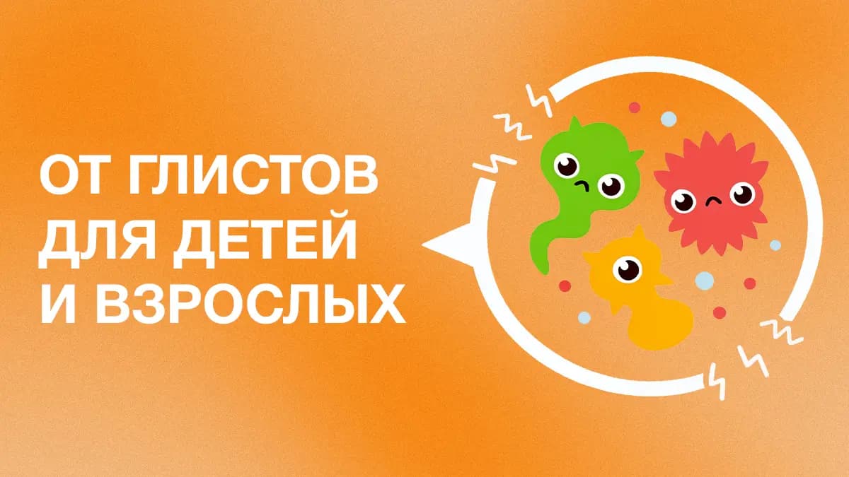 Подборка