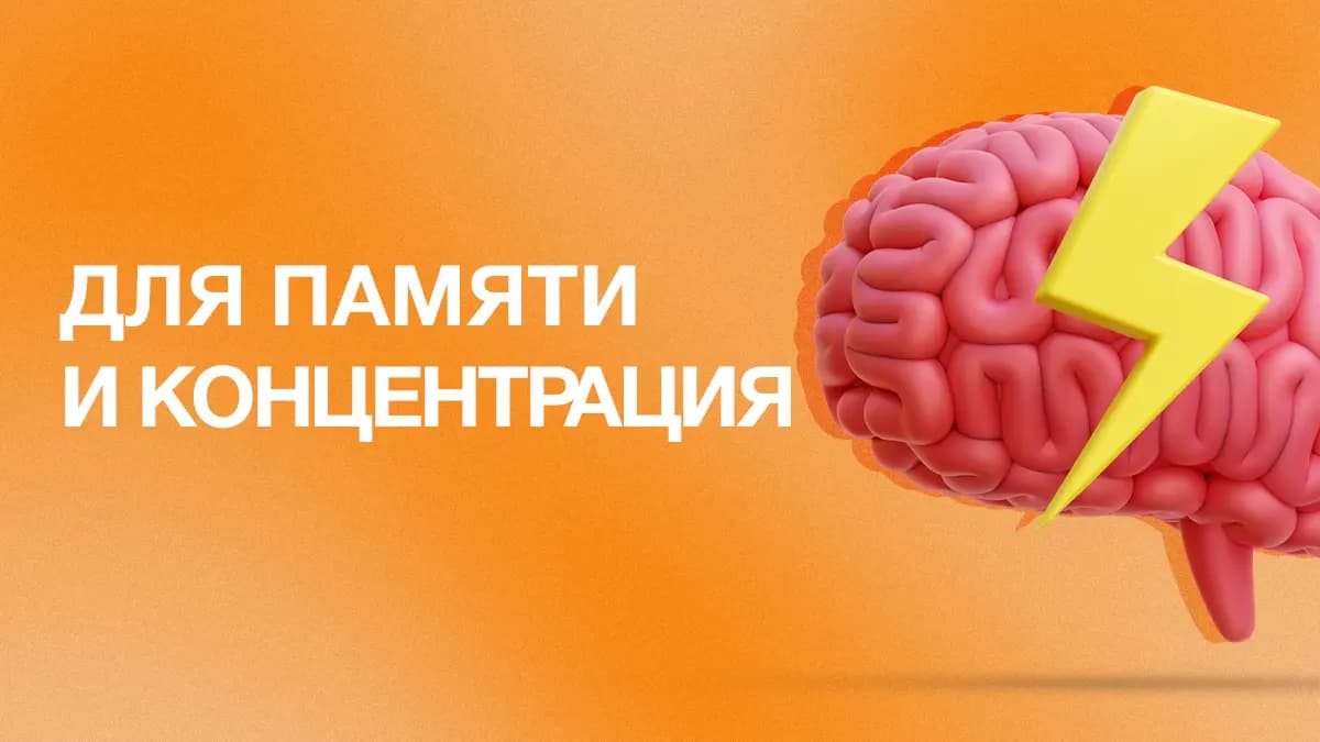 Подборка