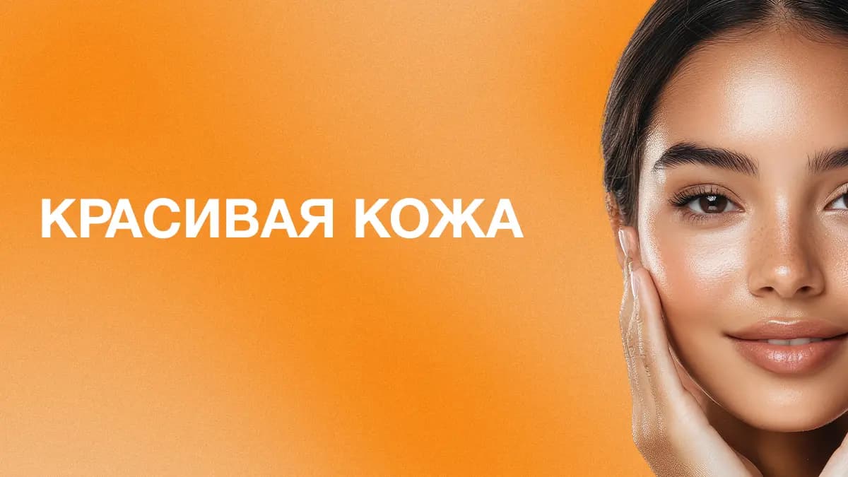 Подборка