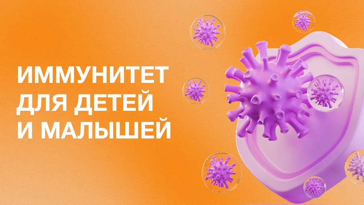 Подборка