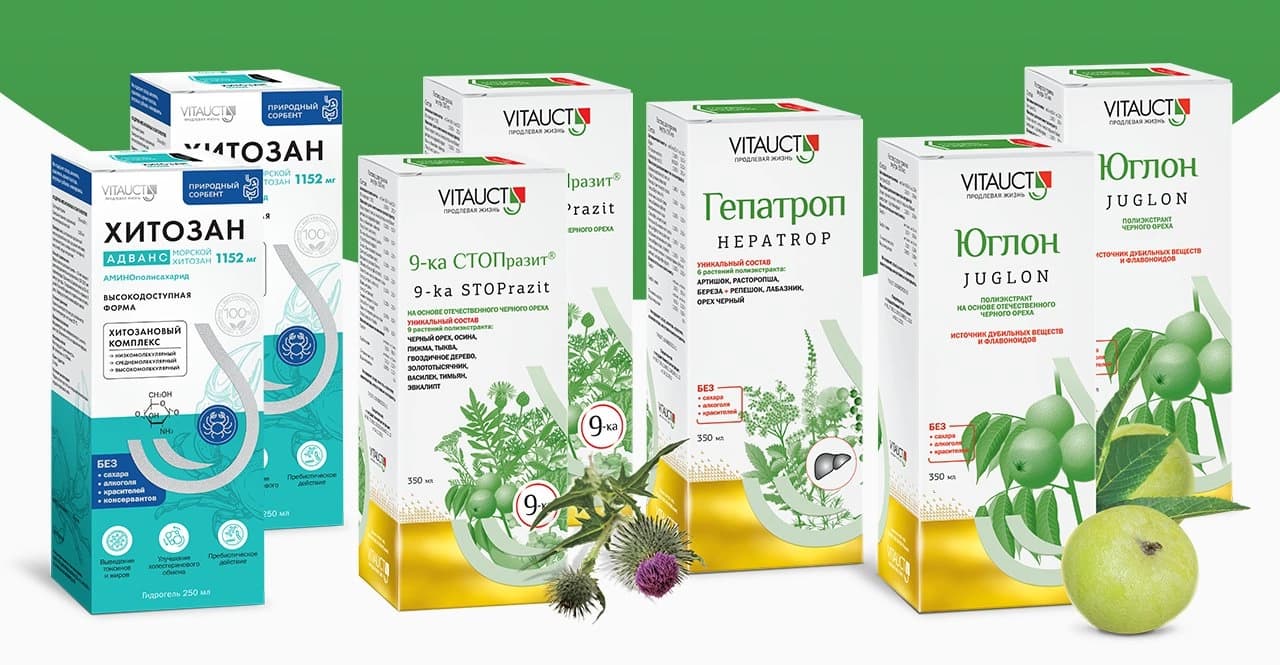 Vitauct