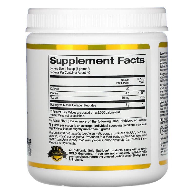 California Gold Nutrition, гидролизованные пептиды морского коллагена, без добавок, 200 г