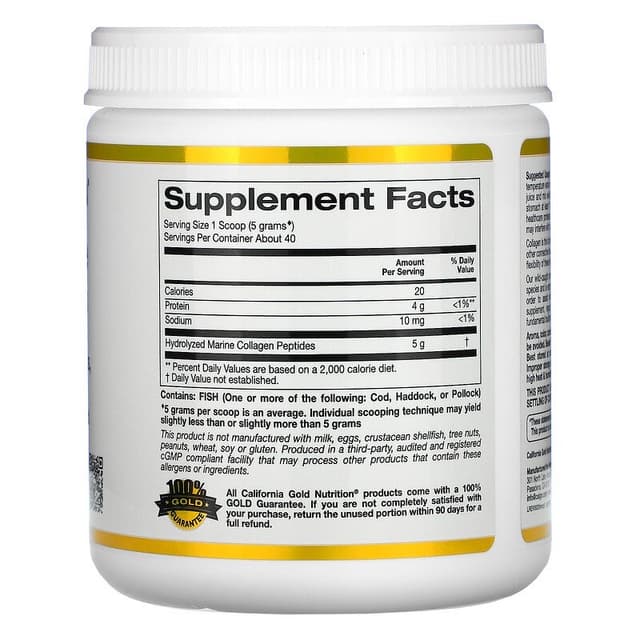 California Gold Nutrition, гидролизованные пептиды морского коллагена, без добавок, 200 г