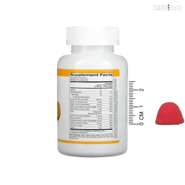 Мультивитамины для детей CGN, Gummies "Kid’s Multi Vitamin" ягодно-фруктовые (60 жевательных конфет)