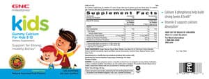 GNC Кальции для детей 4-12лет 60 шт