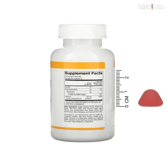 CGN, Gummies Жевательные конфеты с витамином D для детей 1000 МЕ 90 шт.