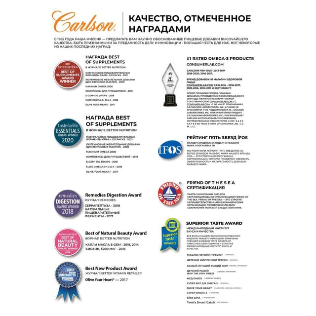 Carlson Labs, Wild Caught, Elite Omega-3 Gems, отборные омега-3 кислоты, натуральный лимонный вкус, 800 мг, 90 +30 мягких таблеток