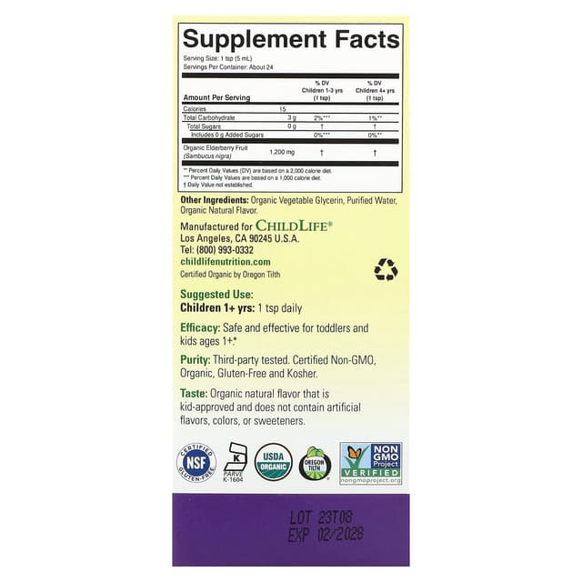ChildLife Essentials, Органическая жидкая бузина, от 1 года, 118 мл