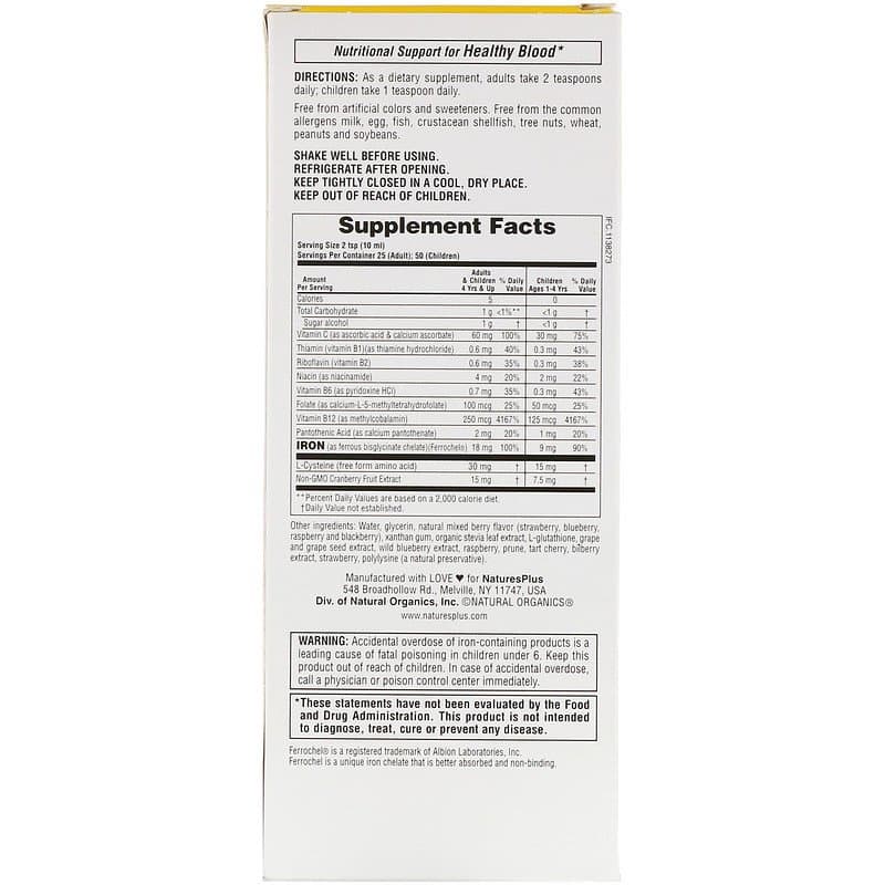 Nature's Plus, Железо жидкое средство Hema-Plex, ягодное ассорти, 250 мл (26)
