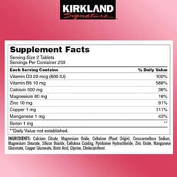 Kirkland Signature Цитрат кальция, магний и цинк - 500 Таблеткок