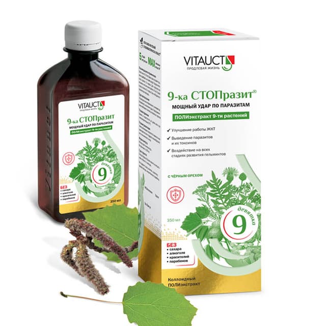 Vitauct 9-ка СТОПразит