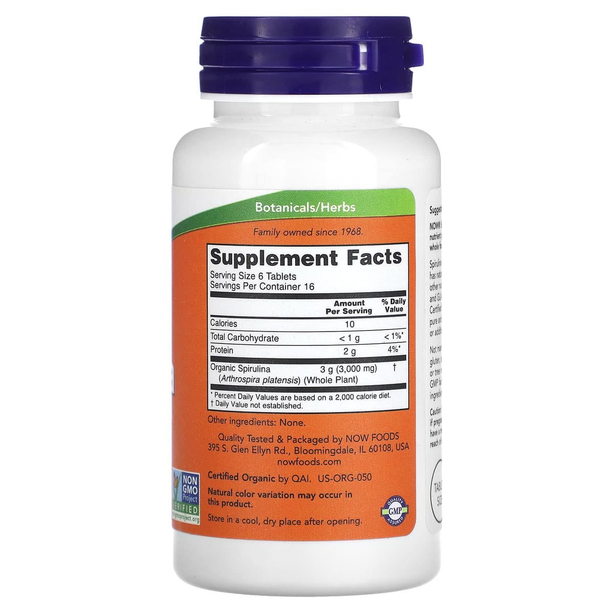 NOW Foods, сертифицированная органическая спирулина,500 мг, 100 таблеток