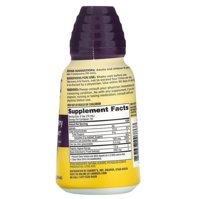 Zarbee's, Черная бузина для укрепления иммунитета, 236 мл