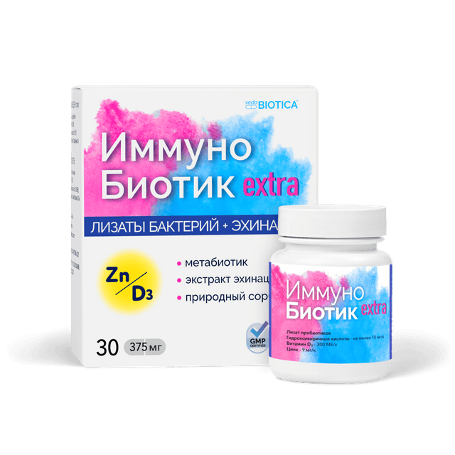 VedaBiotica - ИммуноБиотик Extra 375 мг