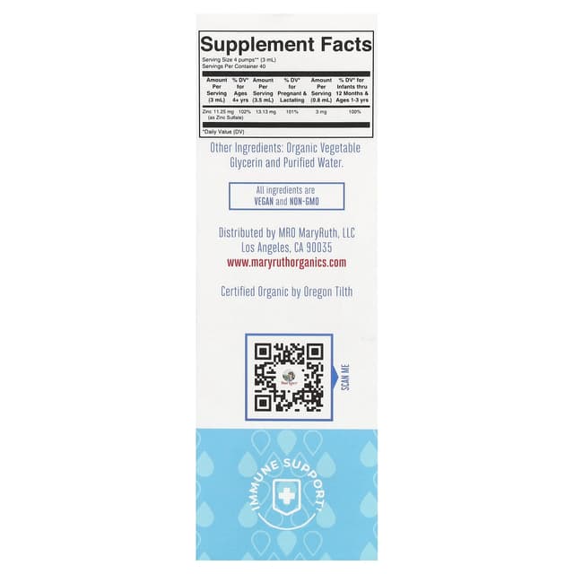 MaryRuth's, органические капли с ионным цинком, без добавок, 11,25 мг, 120 мл