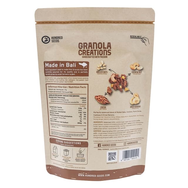 Hundred Seeds - Granola Creations с шоколадом и бананом, 200 гр