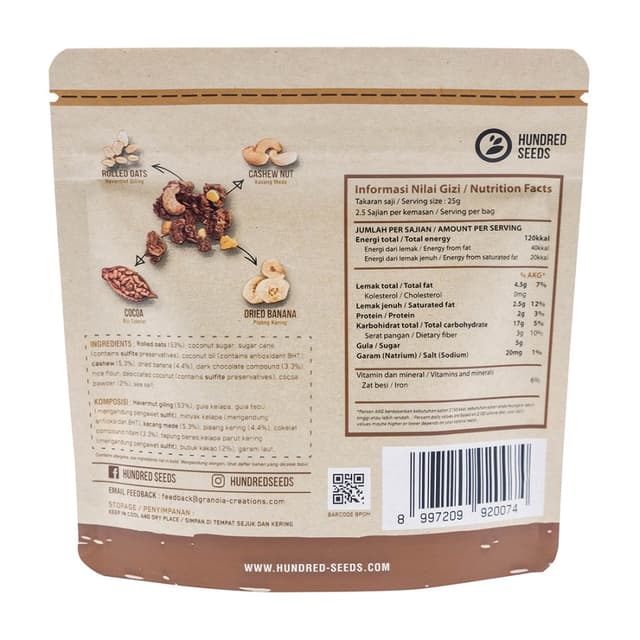 Hundred Seeds - Granola Creations с шоколадом и бананом, 60 гр