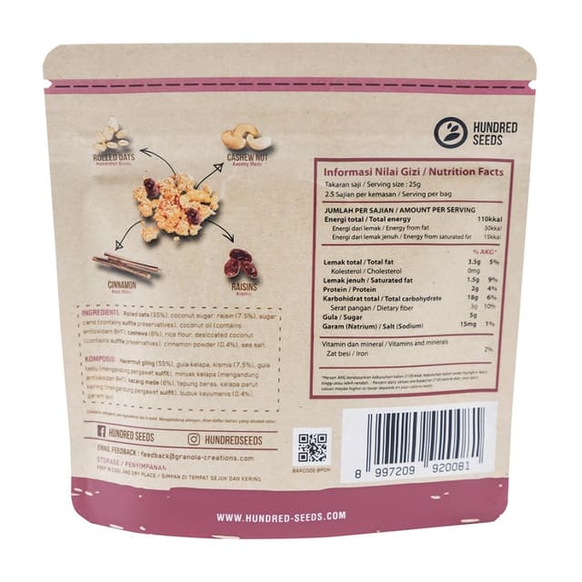 Hundred Seeds - Granola Creations с корицей и изюмом, 60 гр.