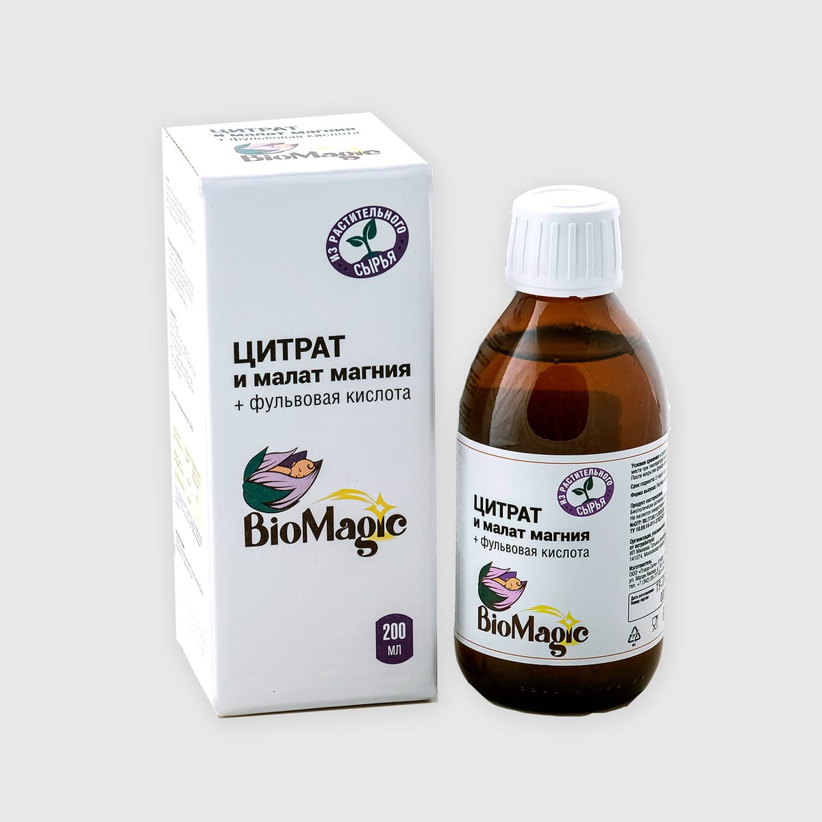 BioMagic - Магний (цитрат+малат), 200 мл
