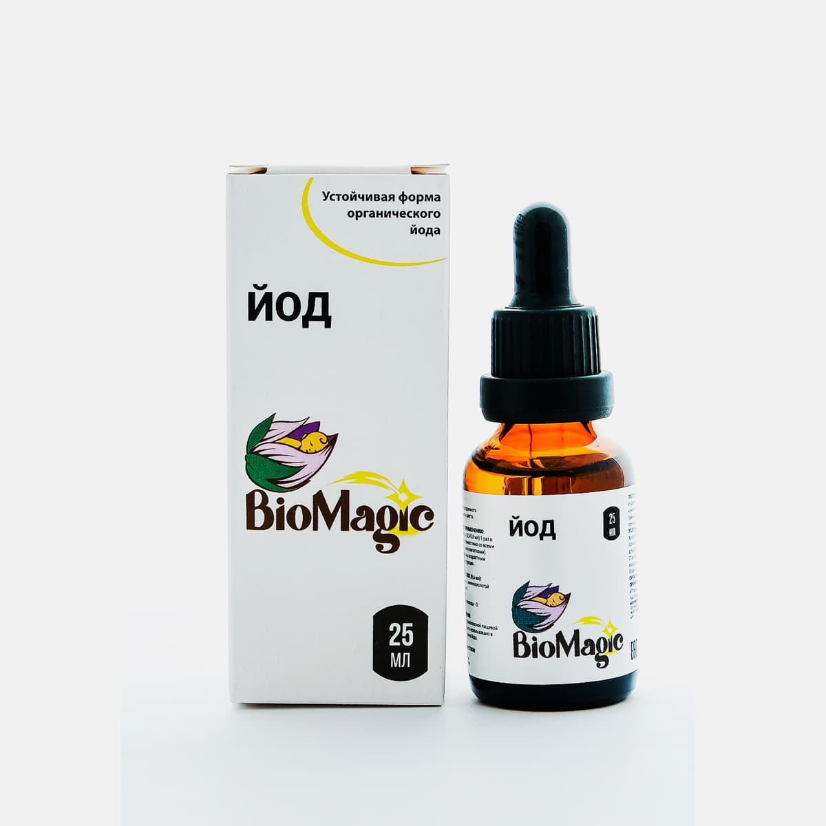 BioMagic - Йод, 25 мл