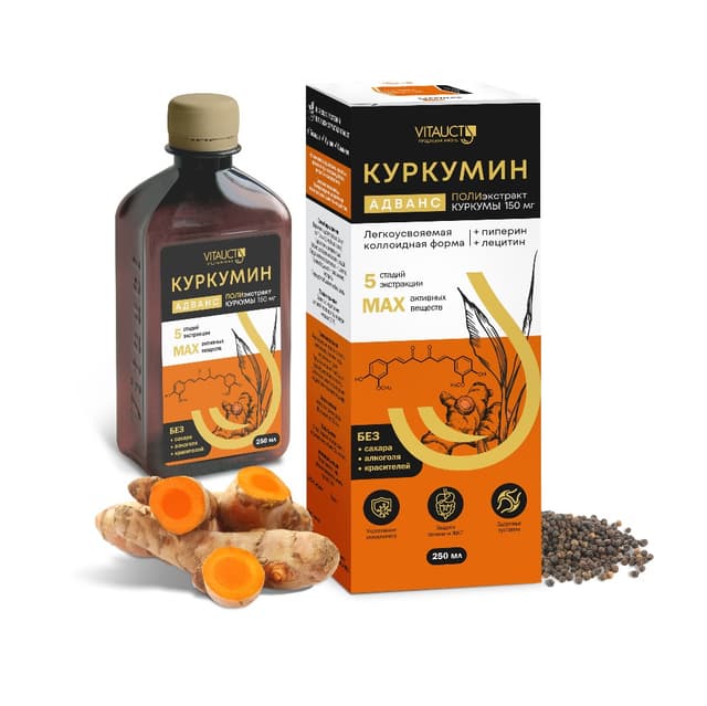 Vitauct - Куркумин Адванс, с пиперином и лецитином, 550 мг