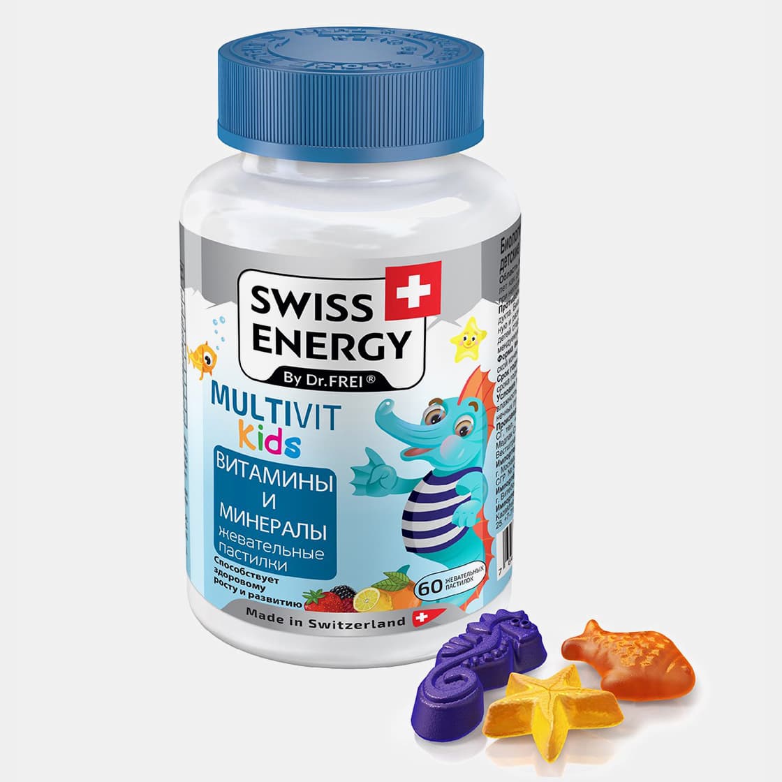 Swiss Energy HEALTHY GROWTH, Витамины и минералы для детей, 60 шт