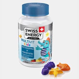Swiss Energy HEALTHY GROWTH, Витамины и минералы для детей, 60 шт