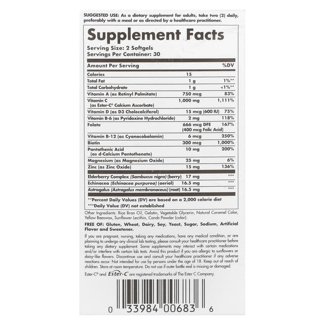 Solgar, Иммунный комплекс Ester-C Plus, 60 мягких таблеток