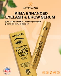 Vita Mine Lab - KIMA Eyelash & Brow serum, Сыворотка для укрепления и роста ресниц и бровей