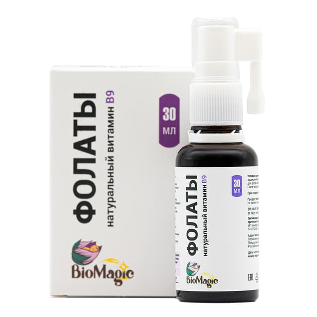 BioMagic - Фолаты, Витамин B9, 30 мл