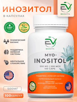 EcoVita МИО Инозитол — для нервной системы и обмена веществ, 500 мг, 100 капсул