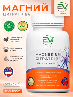 EcoVita Магний цитрат + В6 — для нервной системы, 60 капсул