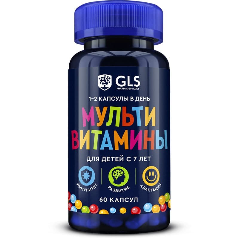 GLS Мультивитамины для детей, витамины и минералы для детей и подростков, 60 капсул