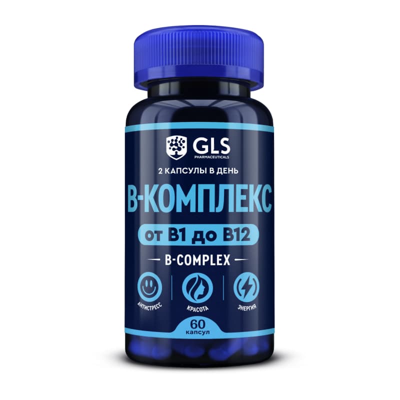 GLS В-комплекс, комплекс витаминов группы Б (b1, b2, b3, b4, b5, b6, b7, b8, b9, b10, b12), 60 капсул
