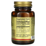 Solgar, сублингвальный витамин B12, 1000 мкг, 100 капсул