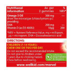 Vitabiotics WellKid Marvel Омега-3 и витамин D, мягкое желе, 174 г, 50 шт