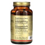 Solgar, Фосфатидилхолин, 100 мягких таблеток